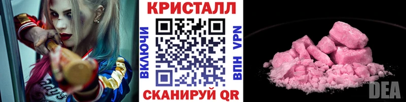 маркетплейс как зайти Североморск Первитин Декстрометамфетамин 99.9%
