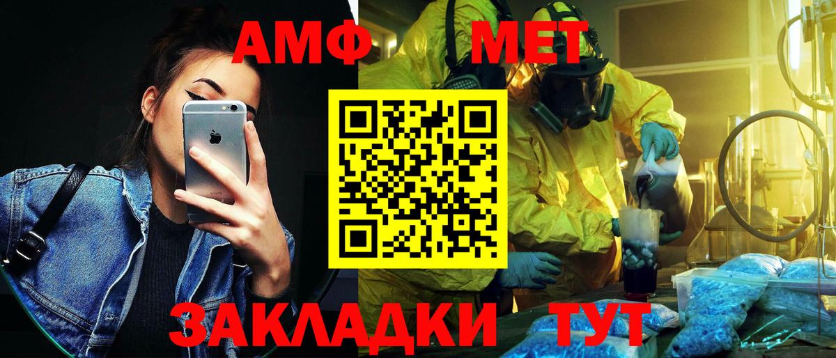 Североморск  МЕТАМФЕТАМИН пудра  МЕТАМФЕТАМИН пудра  Вход с VPN 