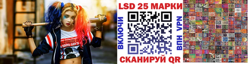 Марки 25I-NBOMe 1500мкг  Североморск 