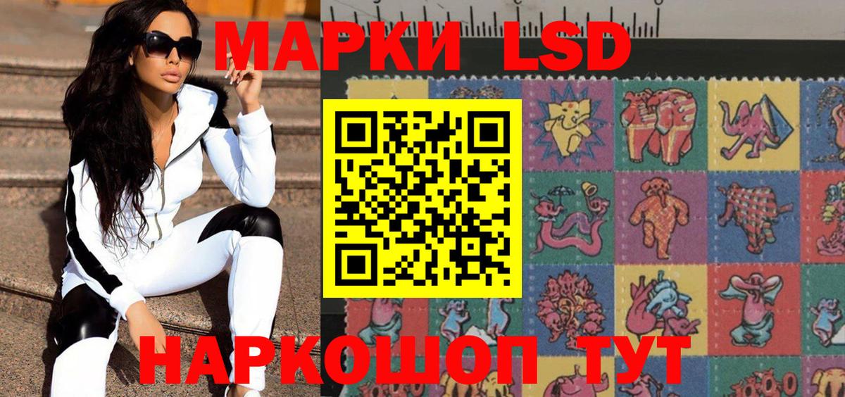 Марки NBOMe 1,5мг  Марки NBOMe 1,5мг  Вход с VPN  Североморск 