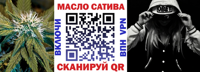 ТГК Wax  Североморск 