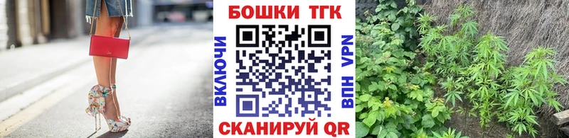 где можно купить   сайты даркнета формула  Бошки марихуана LSD WEED  Североморск 